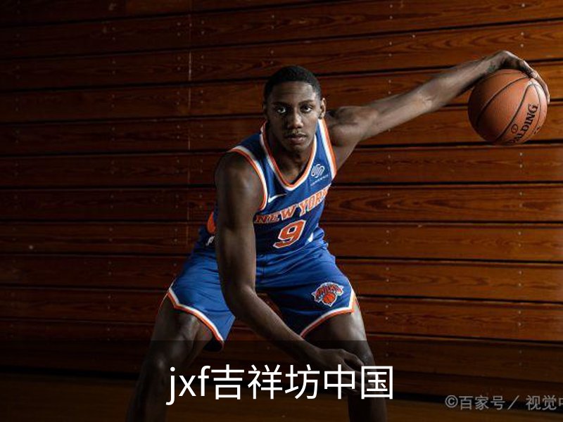 jxf吉祥坊中国介绍